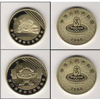 回收德国世界杯足球赛金银纪念币批发