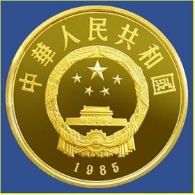 全国收购1983中国癸亥(猪)年生肖金银纪念币最新报生肖币k
