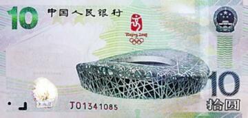 蚌埠回收购第二套人民币1元,徐州哪里回收第二套人民币1元