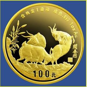 全国收购2004中国甲申（猴）年金银纪念币图片及价格中国甲申猴年