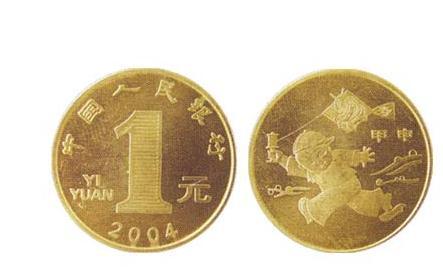 全国收购1983中国癸亥(猪)年生肖金银纪念币回收价癸亥猪年生肖