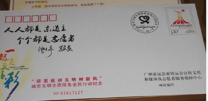 供应中国邮票图鉴邮票素材邮票网上交易
