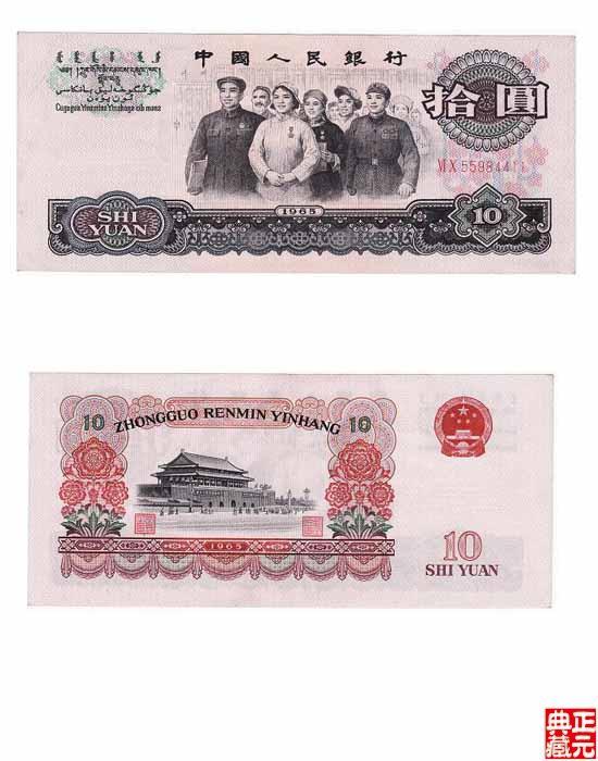 武汉上门回收60年2元人民币回收价