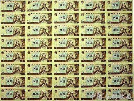 回收购人民币35连体整版钞