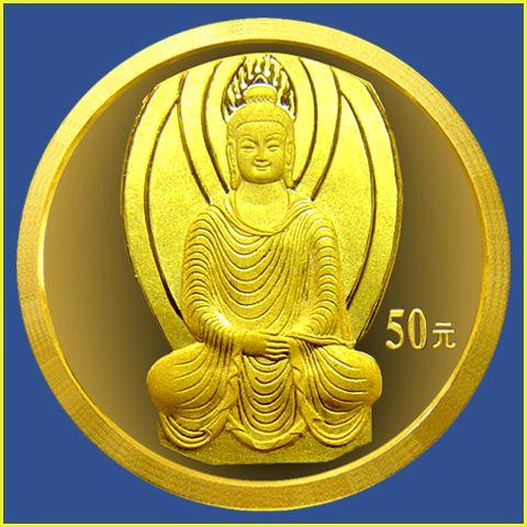全国收购2001年中国辛巳生肖（蛇）年金银纪念币最新报价中国辛巳