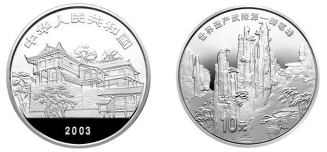 纪念金银币2001熊猫1公斤银币批发