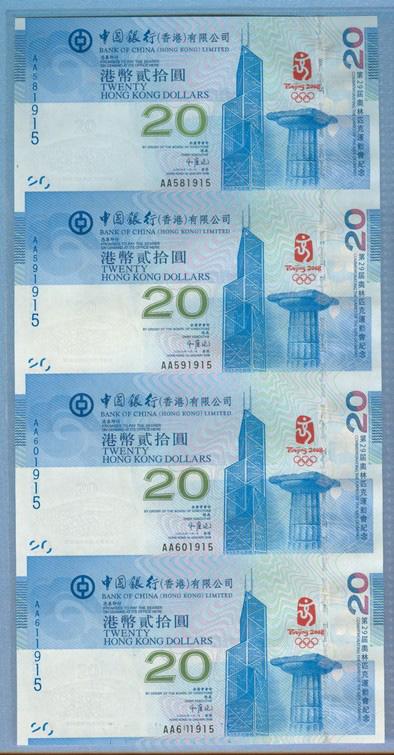 回收购香港奥运纪念钞图片
