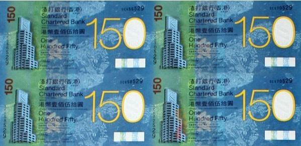 上海回收1953年1元纸币奥运钞4连批发