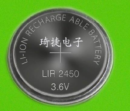 供应锂离子纽扣式可充电池LIR2032制造商LIR2450