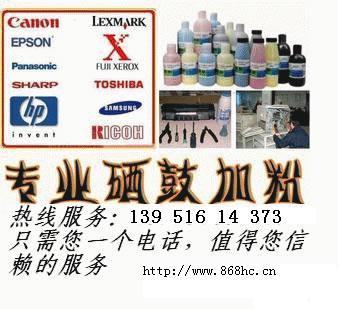 南京HP1606dn打印机硒鼓优惠供应供应南京HP1606dn打印机硒鼓优惠供应