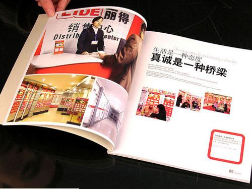 哪里有质量最好的画册印刷供应深圳市欣兴和纸品包装印刷有限公司