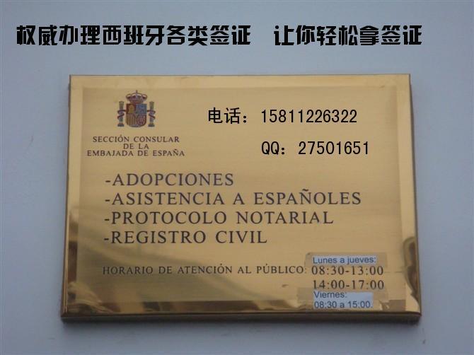 西班牙供货商:供应西班牙星牌健康油礼礼盒系