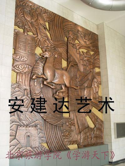 北京市墙面铜浮雕画/墙面铜画浮雕画艺术厂家