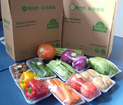 供应有机蔬菜、有机蔬菜礼品、有机蔬菜礼品卡、有机蔬菜水果礼品卡图片