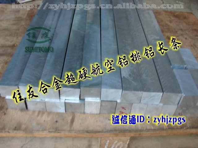 进口7075铝板供应进口7075铝板 耐磨损A7075日本铝合金圆棒 铝合金价格