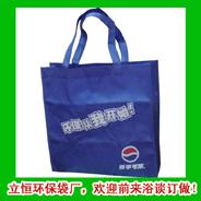 供应时装环保袋/广告环保袋/礼品袋