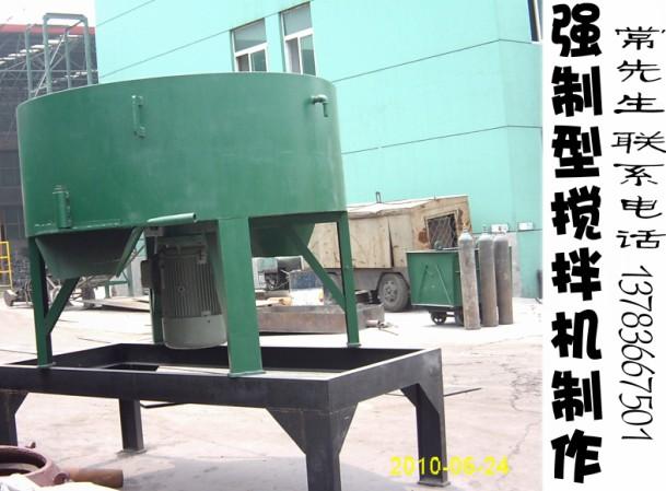 供应PVM-500耐材搅拌机图片