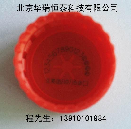 供应上海专业瓶盖激光打码机、瓶盖激光打码机设备