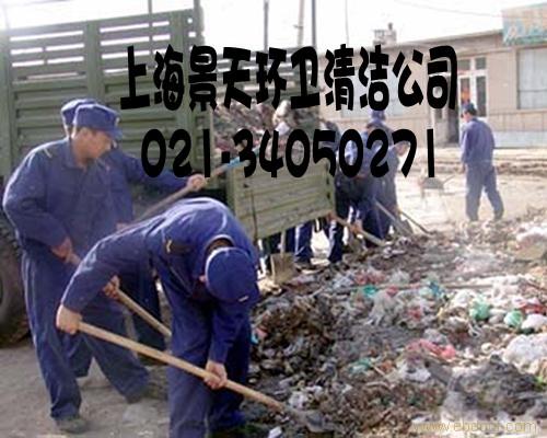供应上海静安区南京西路垃圾清运公司 优惠 优质  放心图片