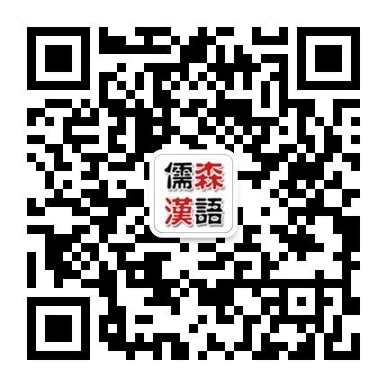 上海中外汉语教学老师培训批发