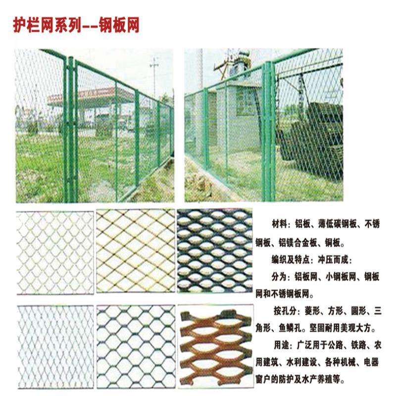 供应钢板网铝板网规格