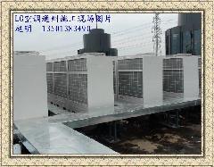 北京市中央空调安装改造厂家