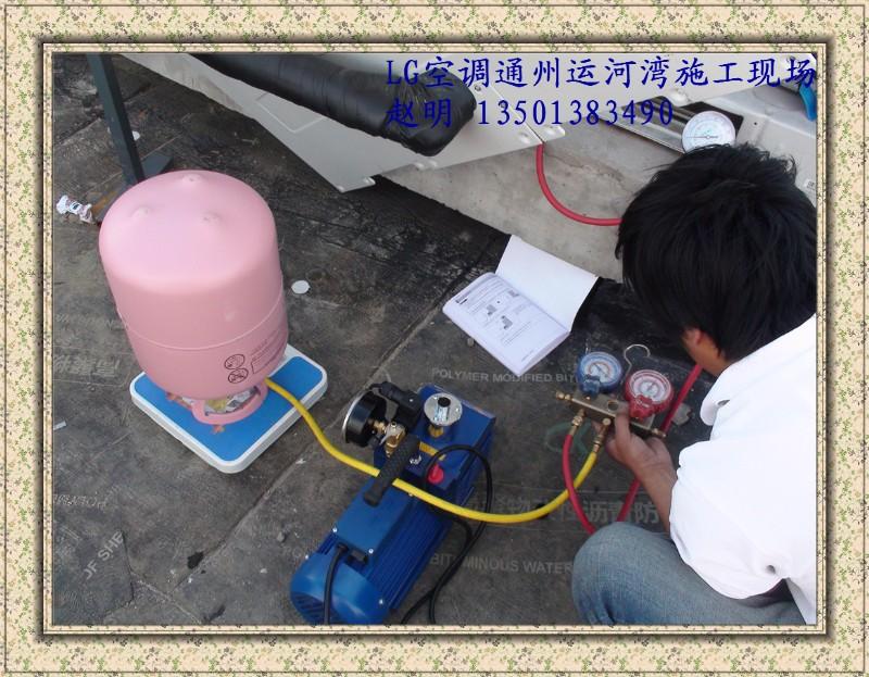 供应北京办公室中央空调清洗维护