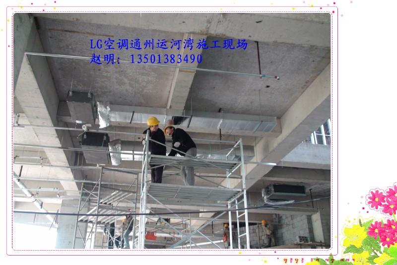 北京市中央空调安装清洗中央空调安装改造厂家