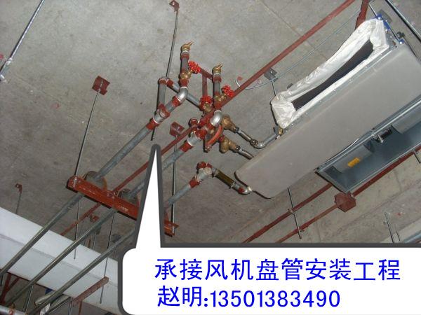 供应北京商场商铺中央空调设计安装