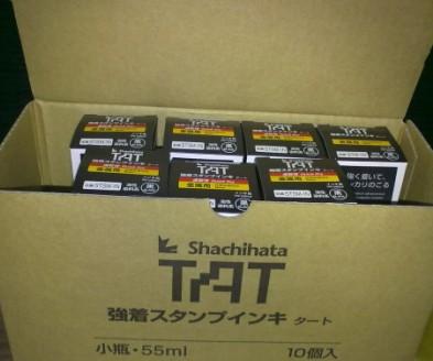 东莞市日本TAT环保金属速干印油墨厂家供应日本TAT环保金属速干印油墨