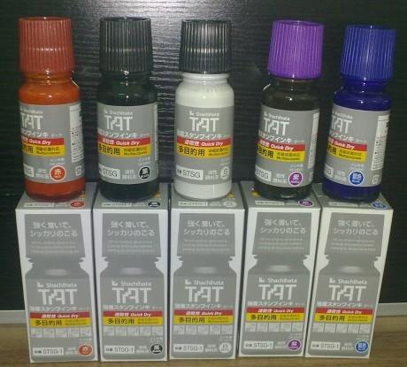供应原装正品日本旗牌TAT印油图片