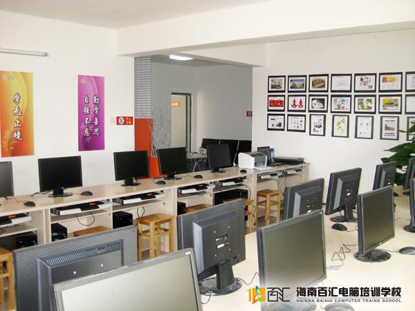 供应CIW-海南百汇电脑培训学校