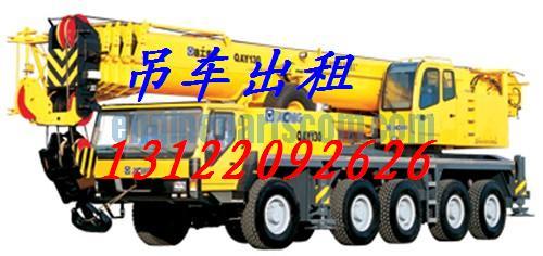 供应上海大型机械设备起重公司8吨-500吨吊车等起重设备叉车租赁