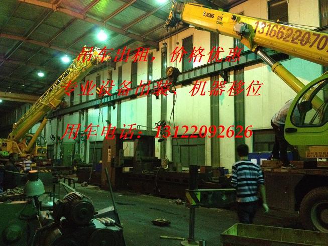 供应上海南汇区朝阳农场吊车出租公司-出租5吨至200吨吊车，起重吊装图片