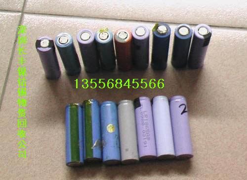 长丰高价回收18650电池镍氢镍镉镍锌电池13556845566