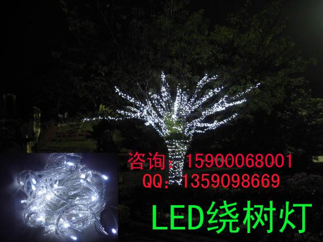 供应LED绕树灯/挂树灯/景观树装饰灯串LED星星灯 /节庆灯串厂
