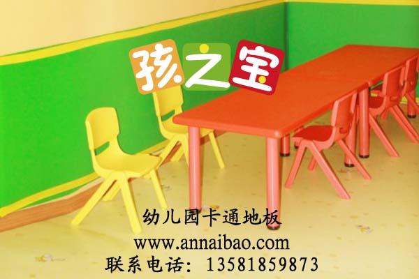供应PVC幼儿环保地胶垫价格￥儿童教室用的环保地板