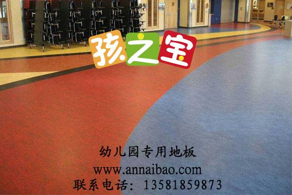 供应PVC新型材质的幼儿园地板。。厂家直销童趣拼花地板