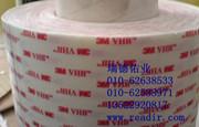 供应最低价天津3M胶带系列3M4952泡棉胶带北京总经销