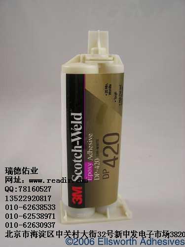 北京灰白色3MDP420高性能坚韧型胶水北京3M胶水总代理