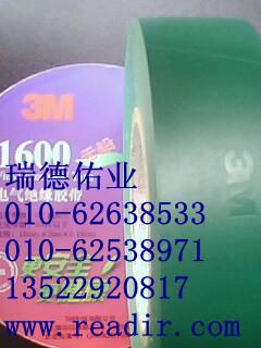 北京3M1600天津3M胶带批发