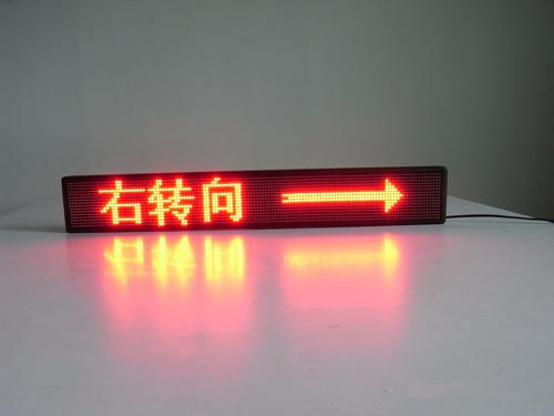 供应LED显示屏单双色控制卡