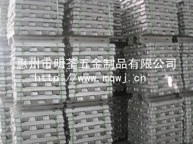 惠州市铸造铝合金锭厂家