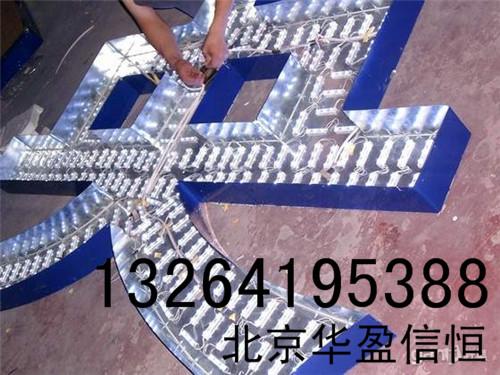 北京亚克力雕刻字制作13521138151