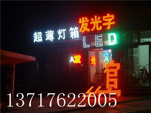 北京单立柱广告牌制作13521138151图片