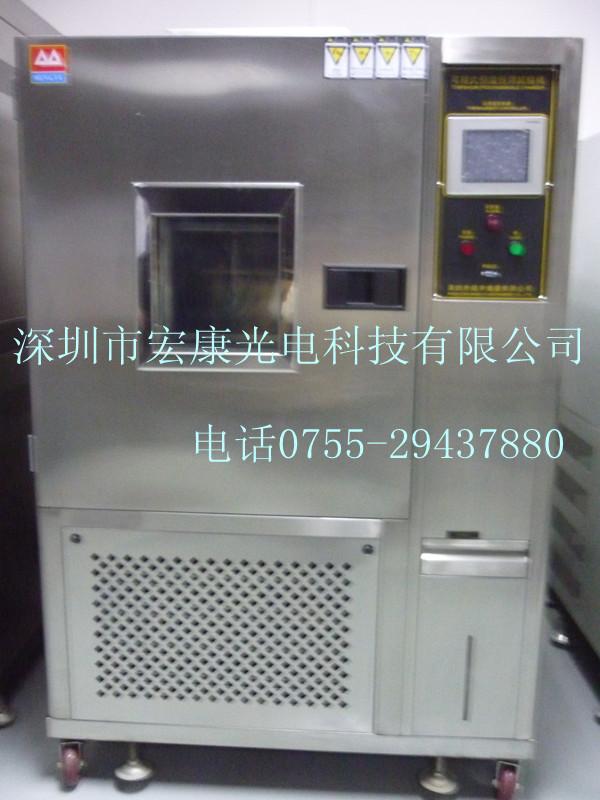 高低温试验箱、高低温试验箱价格、小型高低温试验箱