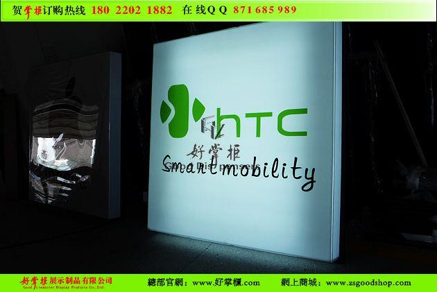 供应广州手机形象灯条背板厂家，广州HTC手机背板图片