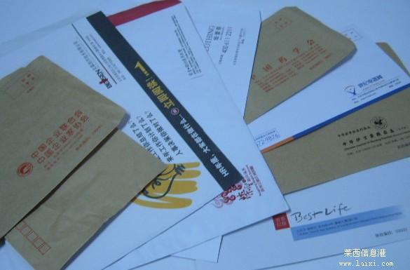 北京市大宗美国信件邮寄批量DM直邮商函厂家