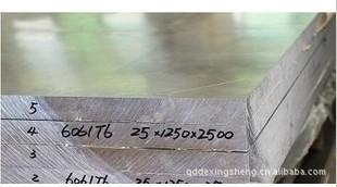山东青岛国标优质模具专用铝板6061批发