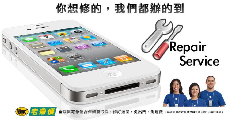 上海苹果手机维修点苹果手机维修供应上海苹果手机维修点苹果手机维修，苹果手机维修中心，苹果维修点